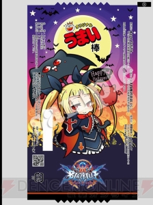 アークシステムワークスのハロウィンイベントが10月29・30日に池袋で開催。『BBCF』『GGXrd』大会も実施