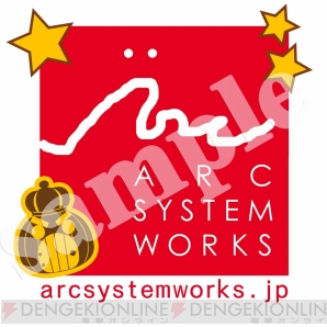 “ARC SYSTEM WORKS PRESENTS HALLOWEEN PARTY 2016”