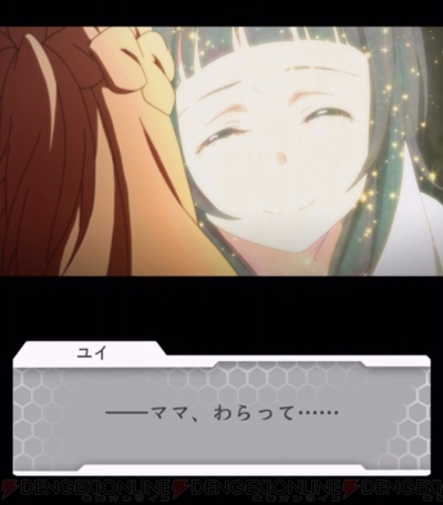 Sao メモリー デフラグ で原作やアニメの名場面がよみがえる 電撃psゲームワールド 電撃オンライン Sao メモリー デフラグ で原作やアニメの名場面がよみがえる 電撃psゲームワールド 電撃オンライン
