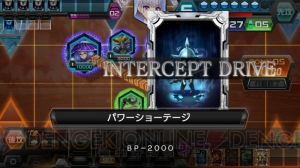 セガのAC用カードゲーム『コード・オブ・ジョーカー』がアプリに