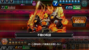 セガのAC用カードゲーム『コード・オブ・ジョーカー』がアプリに
