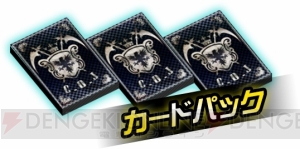 セガのAC用カードゲーム『コード・オブ・ジョーカー』がアプリに