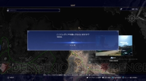 『FF15』に登場する“モーグリ”を投げるとどんな効果が？ 夜に現れる“シガイ”の情報なども紹介