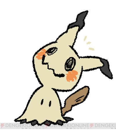 ポケモン ミミッキュとピカチュウのスペシャルサイト公開 アプリ Snow ではスタンプも配信 電撃オンライン