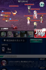 『魔法科スクマギバトル』ハロウィンイベントではサキュバス衣装の“ほのか”などが報酬に