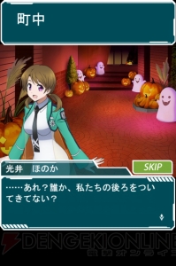 『魔法科スクマギバトル』ハロウィンイベントではサキュバス衣装の“ほのか”などが報酬に