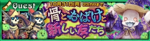 『チェインクロニクル ～絆の新大陸～』