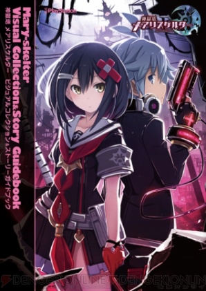 【10月25日の記事まとめ】