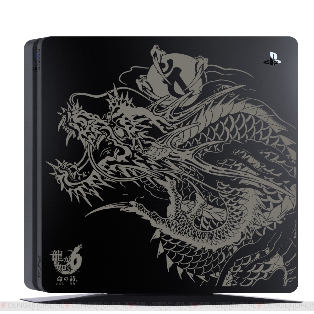 『龍が如く6』刻印コラボモデルのPS4が12月8日発売 - 電撃オンライン