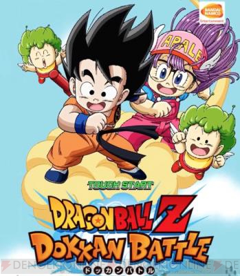アラレちゃんが ドラゴンボールz ドッカンバトル に参戦 もちろん うんちも登場 電撃オンライン