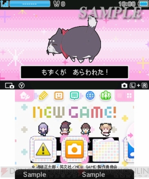 New Game ドット絵の青葉たちがトコトコ歩いてかわいい3ds用テーマが配信 もずくもいる 電撃オンライン