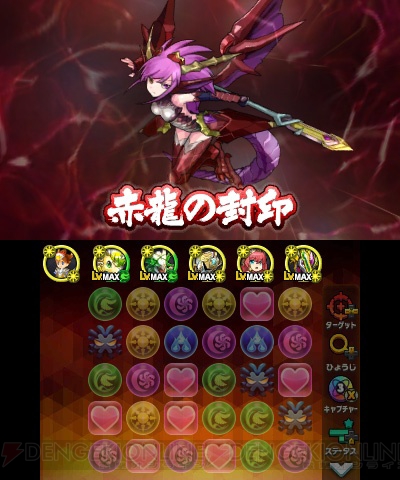 『パズドラクロス 神の章／龍の章』神王妃・ヘラと赤龍喚士・ソニアにチャレンジできるクエストが再配信