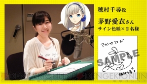 『アカシックリコード』