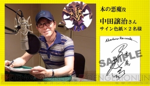 『アカシックリコード』