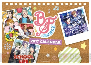 【AGF2016】『BF（仮）』グッズ初公開。描き下ろし使用グッズ多数＆ブース内配布グッズも盛りだくさん