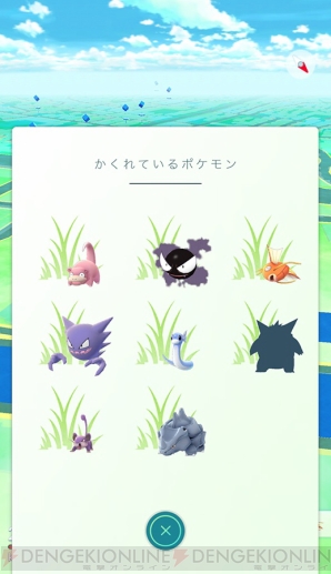 ポケモン Go ハロウィンイベントでゲンガーをゲット 多数のアメを入手するチャンス 電撃オンライン