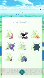 『ポケモン GO』ハロウィンイベントでゲンガーをゲット!? 多数のアメを入手するチャンス