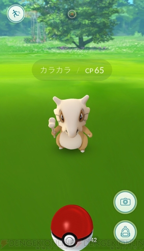 『ポケモン GO』