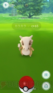 『ポケモン GO』ハロウィンイベントでゲンガーをゲット!? 多数のアメを入手するチャンス