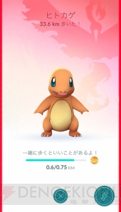 『ポケモン GO』ハロウィンイベントでゲンガーをゲット!? 多数のアメを入手するチャンス