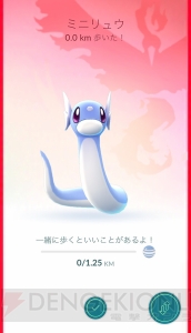 『ポケモン GO』ハロウィンイベントでゲンガーをゲット!? 多数のアメを入手するチャンス