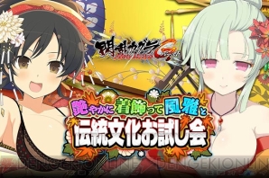 『閃乱カグラ NewWave Gバースト』