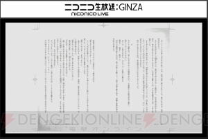 『NieR：Automata』でイノシシや鹿に乗れる！ ポッドを使った釣りの情報もお届け