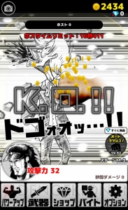 ゲス野郎を殴ろう。兄の仇をとるため、ストレス発散のため、ゲス野郎を殴ろう