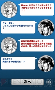 ゲス野郎を殴ろう。兄の仇をとるため、ストレス発散のため、ゲス野郎を殴ろう