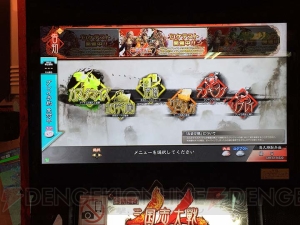 『三国志大戦』ロケテストプレイレポートを電撃アーケード編集部がお届け！ 注目のトレード機能も紹介！