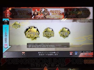 三国志大戦 ロケテストプレイレポートを電撃アーケード編集部がお届け 注目のトレード機能も紹介 電撃アーケードweb