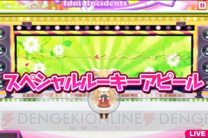 アプリ『アイドル事変』でご当地アイドル議員を育成！ ゲーム内容を紹介