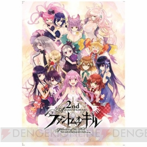 『ファンキル』2周年記念の限定グッズやでんぱ組.incとのコラボグッズが予約受付中