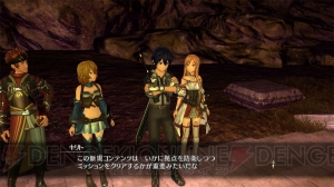 『SAO HR』アップデートでアルゴたちと親密会話が可能に。配信予定の新ダンジョンも判明