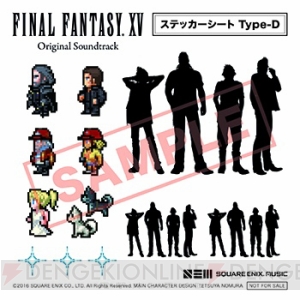 『FF15』サントラで下村陽子さんの楽曲を堪能。90曲収録で、MP3ファイル同梱のBlu-rayも登場