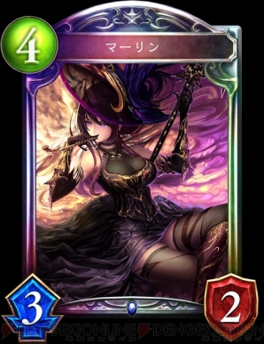 『Shadowverse（シャドウバース）』