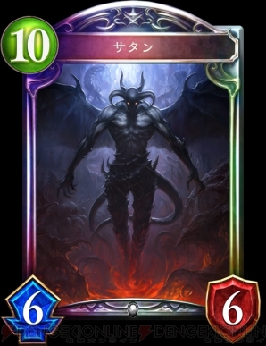 『Shadowverse（シャドウバース）』