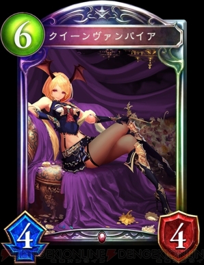 『Shadowverse（シャドウバース）』