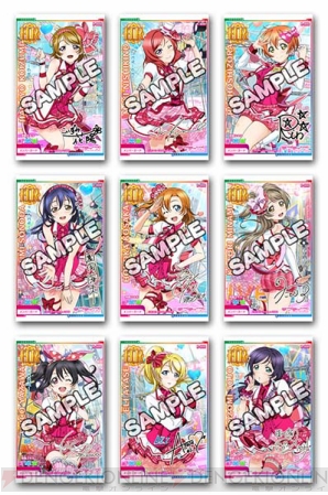 『ラブライブ！スクールアイドルフェスティバル～after school ACTIVITY～』