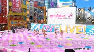 AC『ラブライブ！スクールアイドルフェスティバル ～after school ACTIVITY～』4つの新情報を大公開！