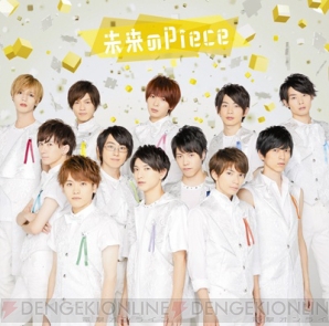 ツキクラ『未来のPiece』ジャケット5種解禁