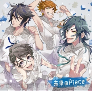 ツキクラ『未来のPiece』ジャケット5種解禁