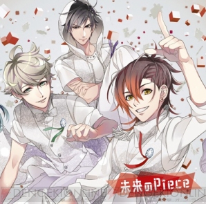 ツキクラ『未来のPiece』ジャケット5種解禁