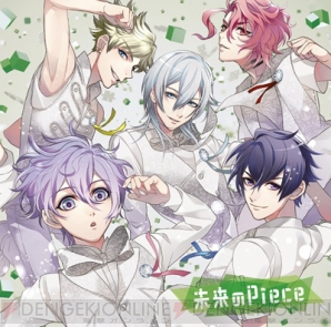 ツキクラ『未来のPiece』ジャケット5種解禁