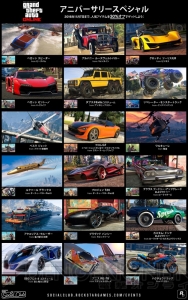 『GTAオンライン』新バイク“サンクタス”で恐怖をばら撒け。ログインでGTAマネー25万ドルをプレゼント