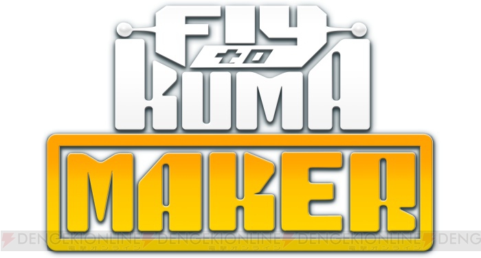 コロプラのVRタイトル『Fly to KUMA MAKER』と『D4D』がOculus Touchに対応