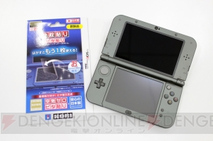 【ハード番長】『2枚貼りピタ貼り for Newニンテンドー3DS LL』レビュー。傷ついた下画面が華麗に復活！