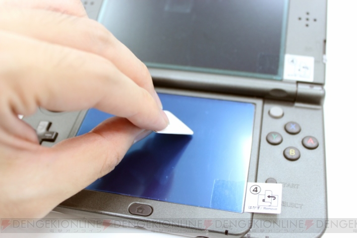 【ハード番長】『2枚貼りピタ貼り for Newニンテンドー3DS LL』レビュー。傷ついた下画面が華麗に復活！