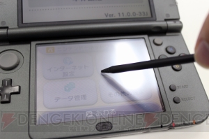 【ハード番長】『2枚貼りピタ貼り for Newニンテンドー3DS LL』レビュー。傷ついた下画面が華麗に復活！