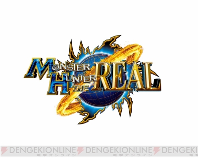 Usjで モンハン アトラクションが開催決定 シリーズ人気のモンスター アマツマガツチ が登場 電撃オンライン Usjで モンハン アトラクションが開催決定 シリーズ人気のモンスター アマツマガツチ が登場 電撃オンライン